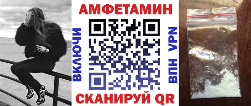 Amphetamine Розовый  Кедровый 