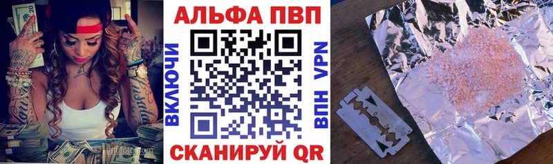А ПВП Соль  Кедровый 