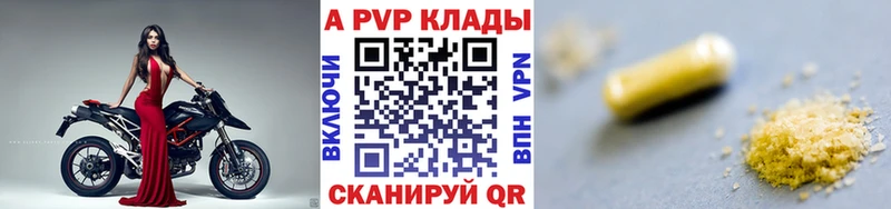 Alpha PVP Crystall Кедровый