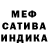 Метадон мёд Alento art