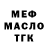 МЕТАДОН VHQ Darina Andamasova