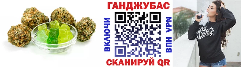 Canna-Cookies конопля Кедровый