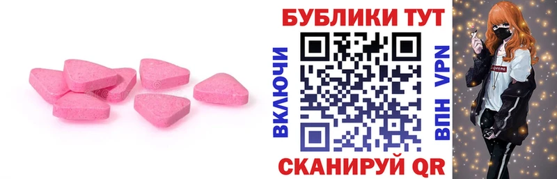 darknet официальный сайт  OMG зеркало  Кедровый  Ecstasy диски 