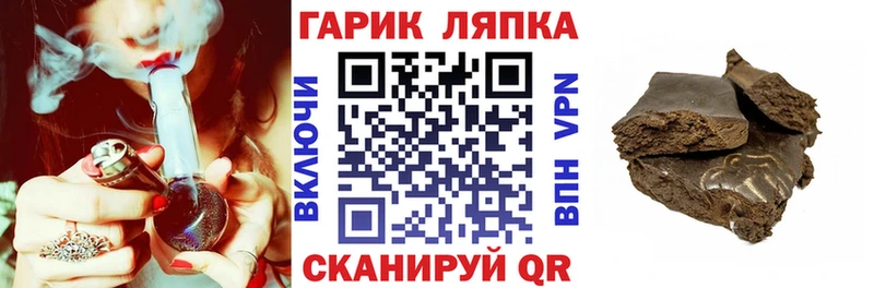 ГАШИШ Изолятор  Кедровый 
