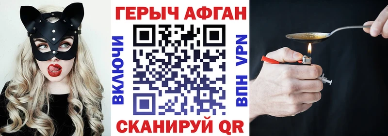 ГЕРОИН герыч  цены   Кедровый 