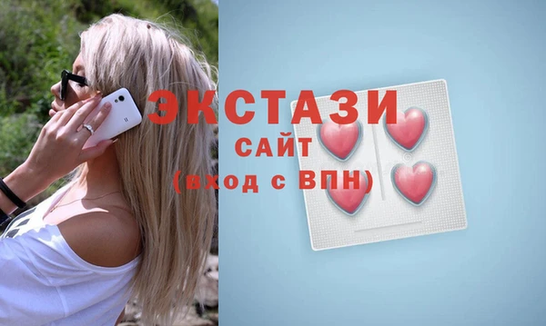 метамфетамин Абдулино