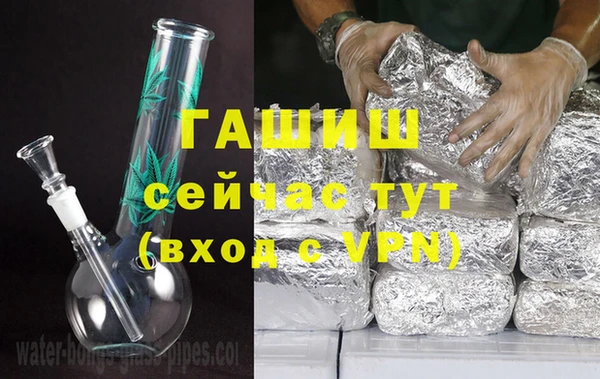 ALPHA PVP Абаза