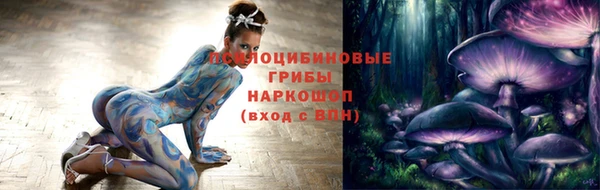 ALPHA PVP Абаза