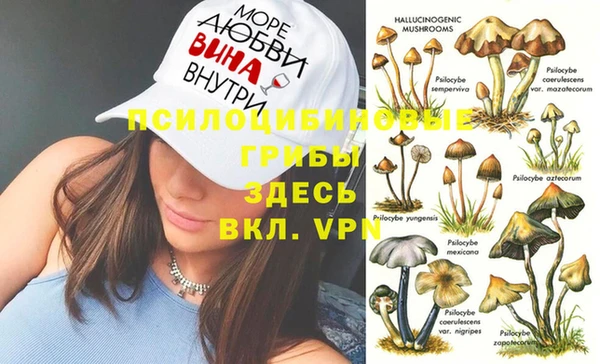 метамфетамин Абдулино