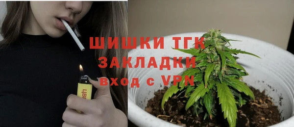 метамфетамин Абинск