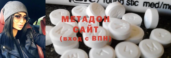 метамфетамин Абдулино