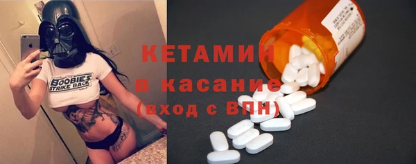 метамфетамин Абдулино