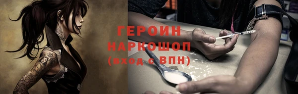 метамфетамин Абинск