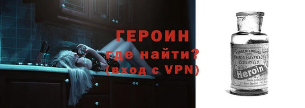 ALPHA PVP Абаза
