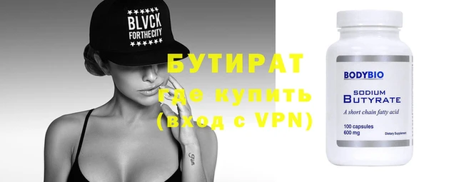 молекула духа Пересвет