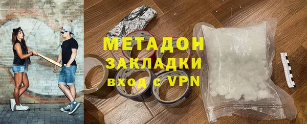 молекула духа Пересвет