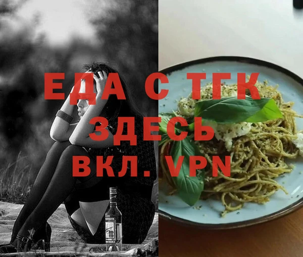 метамфетамин Абдулино