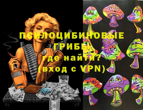 метамфетамин Абдулино