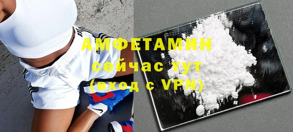ALPHA PVP Абаза