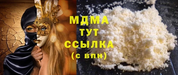 метамфетамин Абдулино