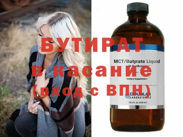 метамфетамин Абдулино