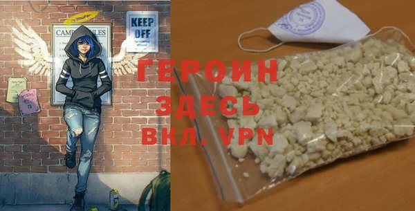ALPHA PVP Абаза