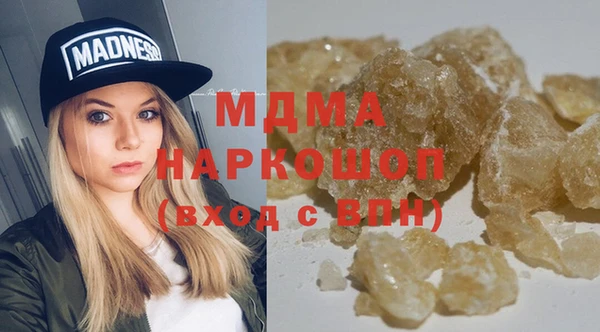 метамфетамин Абинск