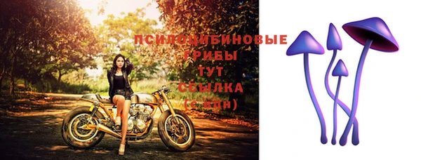 метамфетамин Абдулино
