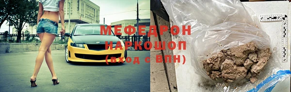 молекула духа Пересвет