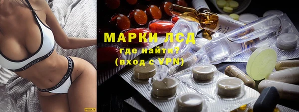 метамфетамин Абдулино