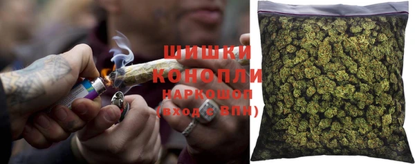 метамфетамин Абдулино