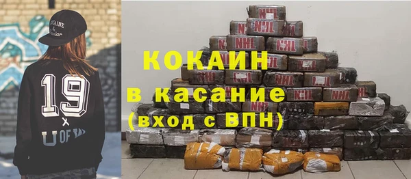 метамфетамин Абинск
