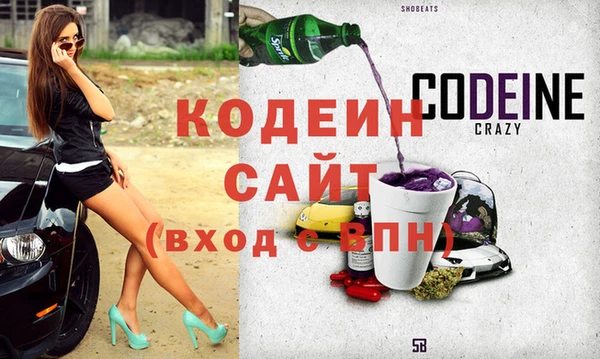 метамфетамин Абинск