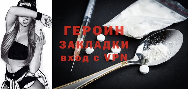 метамфетамин Абдулино