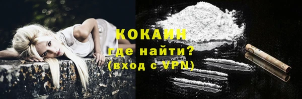 метамфетамин Абинск