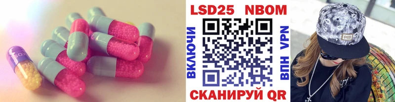 LSD-25 экстази ecstasy сайты даркнета состав Кедровый