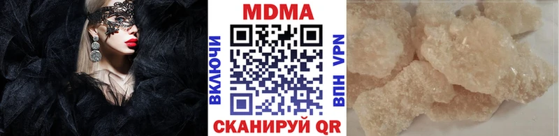 MDMA Molly  Кедровый 