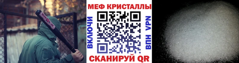Меф мука  Кедровый 