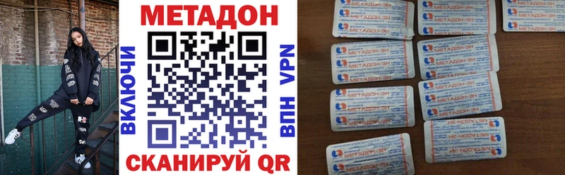 МЕТАДОН кристалл  Кедровый 