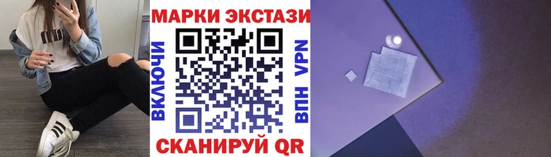 цена   Кедровый  Марки N-bome 1,5мг 