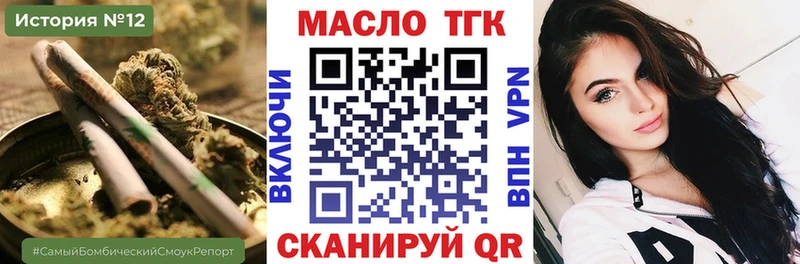 ТГК THC oil  Кедровый 